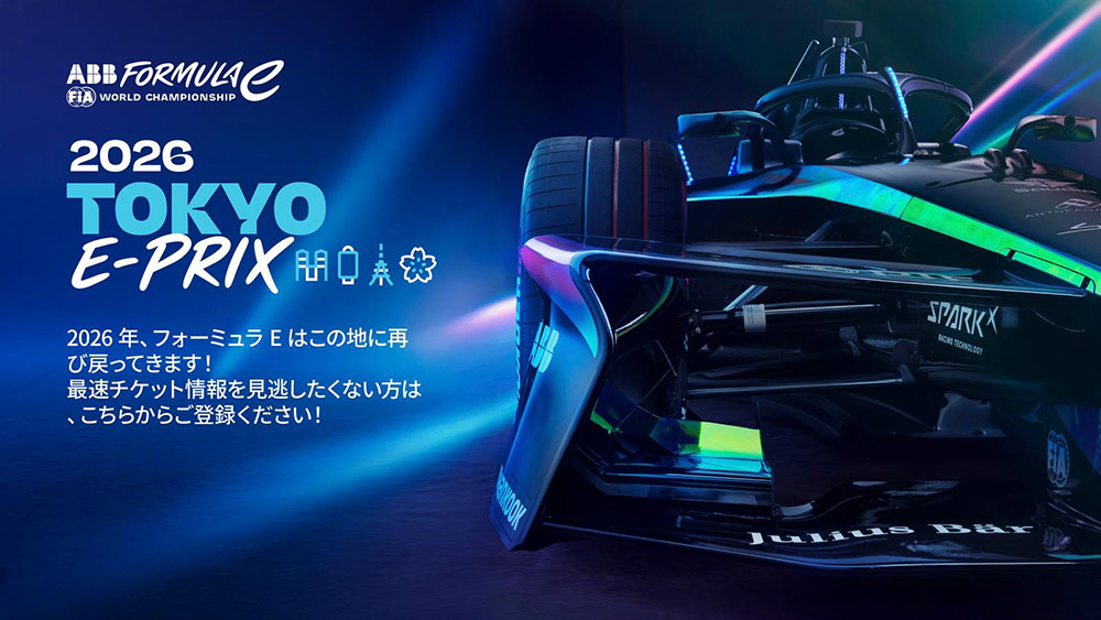 フォーミュラE